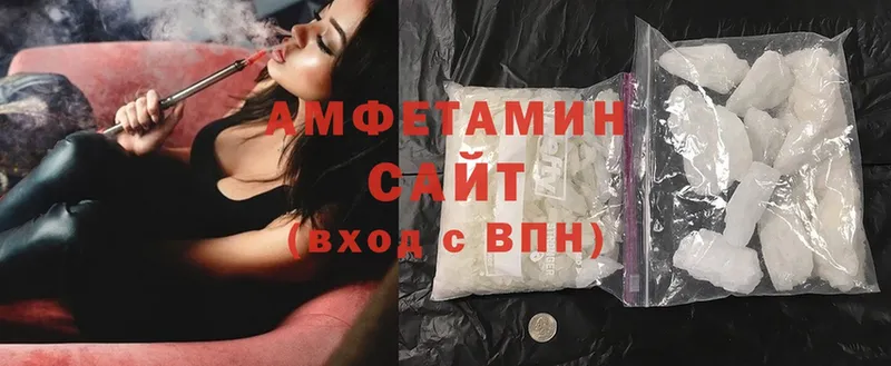 гидра рабочий сайт  Щёкино  Amphetamine 97% 