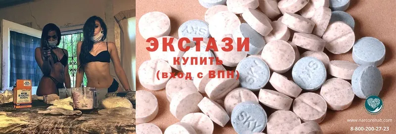 Ecstasy Дубай  Щёкино 